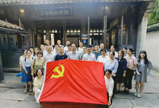 省化工第四黨支部與國(guó)貿(mào)集團(tuán)總部第六、七黨支部聯(lián)合開展  “不忘入黨初心使命 弘揚(yáng)偉大建黨精神”主題黨日活動(dòng)